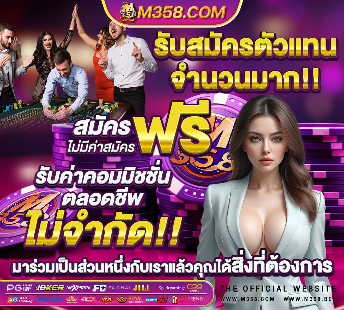 รับ เครดิต ฟรี ไมตอง ฝาก 2020